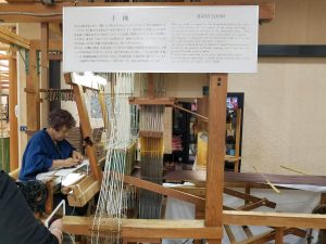 The Nishijin Textile Center, kyoto