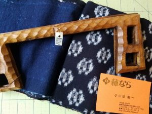 Japanese fabrics and wooden bag handle