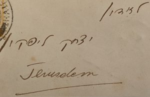 envelope addressed to Yitzhak Lipkin
