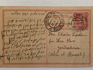 Post card addressed to Haim Lipkin