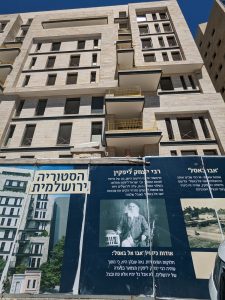 Sign in Abu Basal construction site