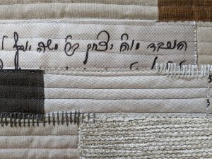 Aba's Archive 1 detail